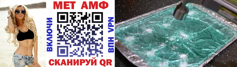 Амфетамин 97%  Купить закладки  Камень-на-Оби 