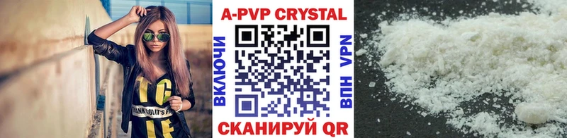 Купить закладки Камень-на-Оби A-PVP СК