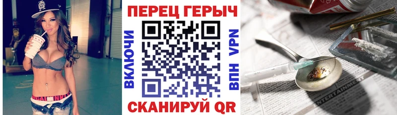 Героин гречка  Купить  Камень-на-Оби 