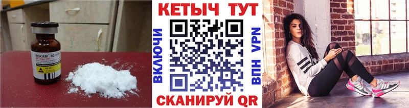 Купить где  Камень-на-Оби  Кетамин VHQ 