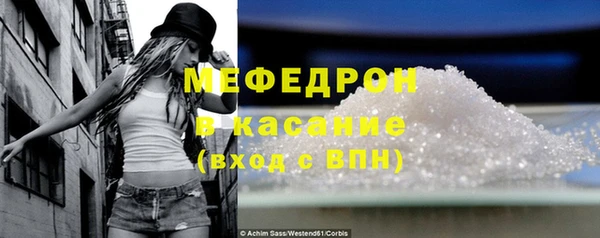 крисы Куйбышев