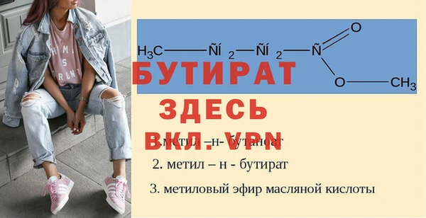 МДМА Ладушкин