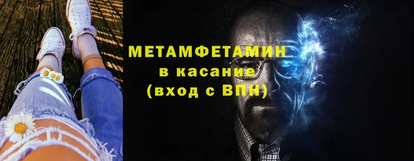 первитин Кукмор