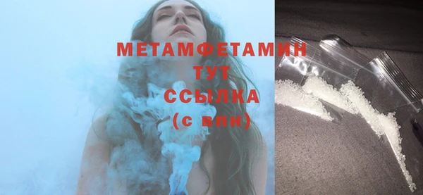первитин Кукмор