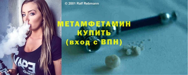 крисы Куйбышев