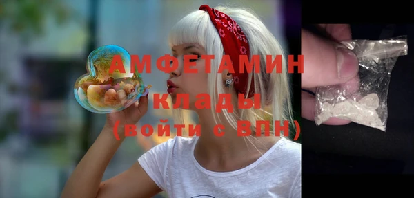 первитин Кукмор