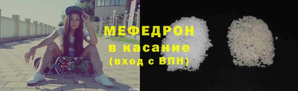 MDMA Premium VHQ Аксай