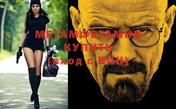 крисы Куйбышев