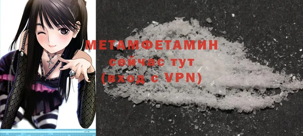 первитин Кукмор