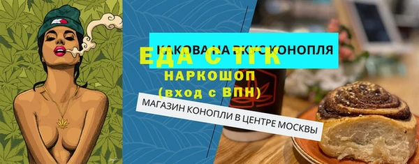 первитин Кукмор