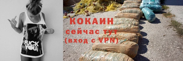первитин Кукмор