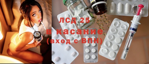 крисы Куйбышев
