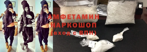 первитин Кукмор