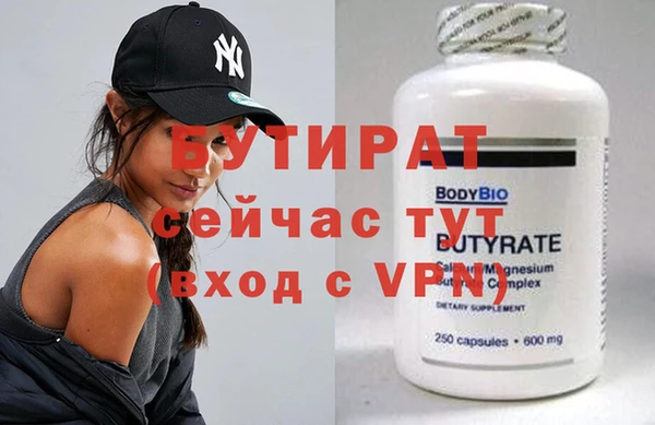 крисы Куйбышев