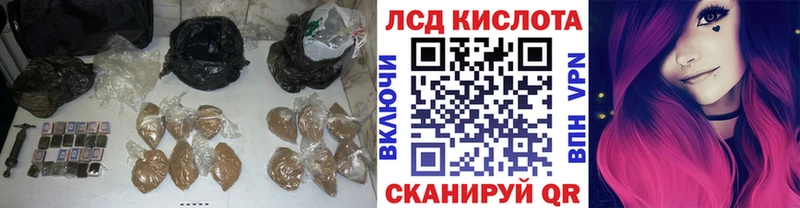 ЛСД экстази кислота  Купить  Камень-на-Оби 