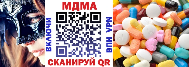 MDMA crystal  Купить закладки  Камень-на-Оби 